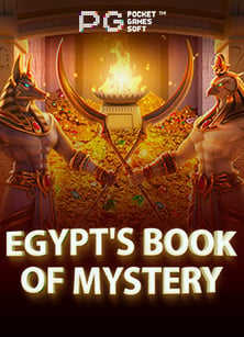 ยิงปลา ฟรี เครดิต เกมใหม่ที่ต้องลองจาก PG Slot