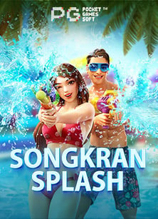 รีวิว mafia500 เครดิต ฟรี เกมที่ต้องลอง